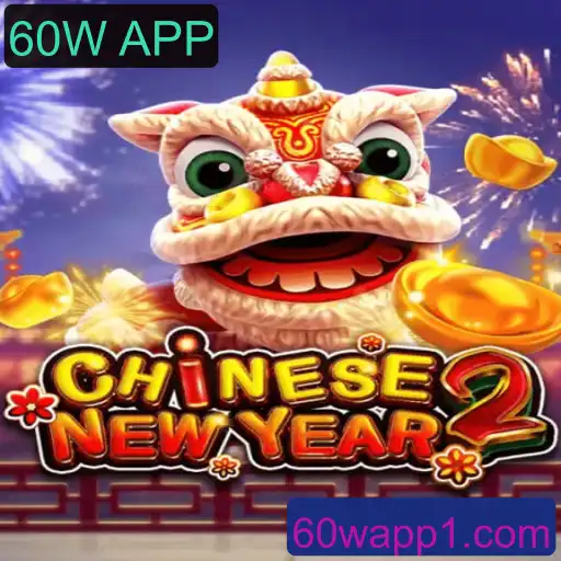 Desvendando o Mundo de CHINESENEWYEAR2: Um Mergulho no Jogo