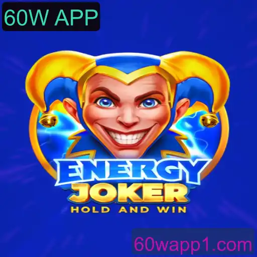 EnergyJoker: Descubra o Inovador Jogo de Estratégia com 60W APP