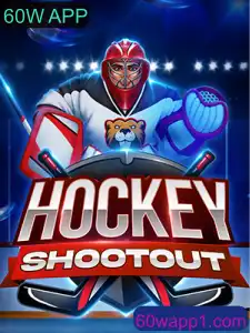 HockeyShootout: O Jogo de Tiro ao Golo Inovador com a Palavra-Chave '60W APP'